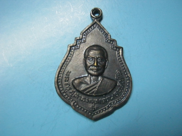 หลวงพ่อต่วนวัดโพธิ์