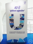 รับจัดเครื่องดื่ม สำหรับงานเลี้ยงต่างๆ (งานเปิดตึกใหม่ ยูนิลีเวอร์)
