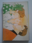 3เกลอหัวเห็ด / KATAYAMA SHU/////ขายแล้วค่ะ