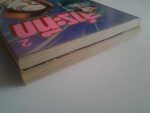 ล่าระทึก 2 เล่มจบ / อิเคงามิ เรียวอิชิ /////ขายแล้วค่ะ