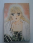 ยอดรักผ.อ. / HOSHINO MEMI /////ขายแล้วค่ะ