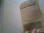 ขอหัวใจคุณได้ไหม / ISHII MAYUMI /////ขายแล้วค่ะ