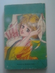 หัวใจนี้มีพรมแดน / MORIOKA MARI /////ขายแล้วค่ะ