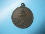 สมเด็จพระสังฆราชญาโณทยมหาเถระปี06เหรียญที่1