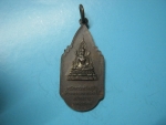 หลวงตาเณรคำวัดป่าประดับทรงธรรมสำนักงานทรัพย์สินส่วนพระมหากษัตริย์สร้างปี28