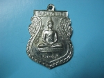 หลวงพ่ออรุณวัดด่านทับตะโกกาไหล่เงิน