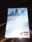 อุษณกรนารายณ์  ( จองแล้ว)