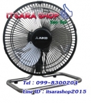 พัดลมตั้งโต๊ะ 10 นิ้ว ส่ายหน้าได้ AVF-210