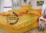 ผ้าแพรปูที่นอน ขนาด 6 ฟุต (P-609 สีเหลืองทอง)