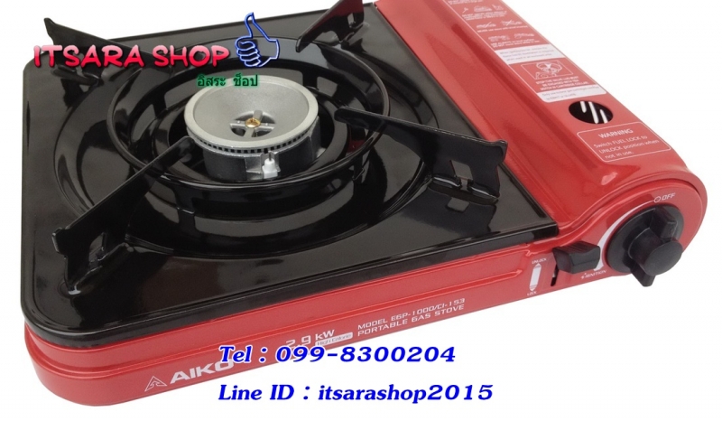 เตาแก๊สปิคนิค EGP-1000AI