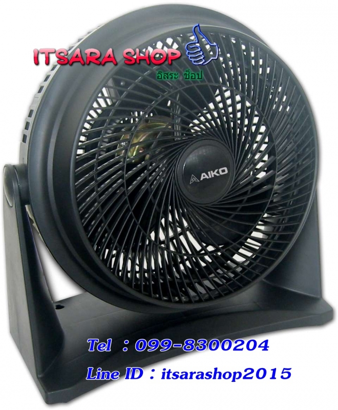 พัดลม ขนาด 8 นิ้ว AK-801