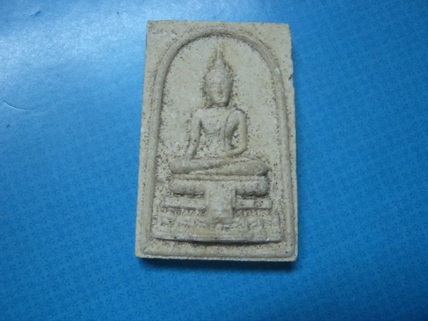 ผงประทานวัดเนินพระปรางค์