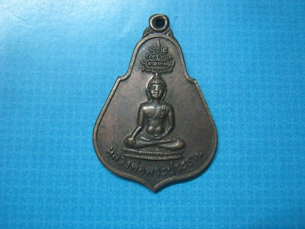 พระประธานวัดศรีดอนมูลปี23หลังภ.ป.ร.