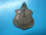 ขายแล้วส่ง Ems ED 1258 1292 1 TH