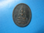 หลวงตาเณรคำวัดป่าประดับทรงธรรมปี36