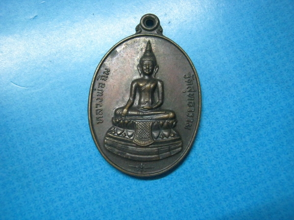 หลวงพ่อฉิมวัดสุทธารามหลังภ.ป.ร.ปี42เหรียญที่2
