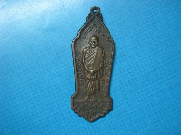 หลวงปู่มั่น-ปู่จูมวัดโพธิสมภรณ์ปี14