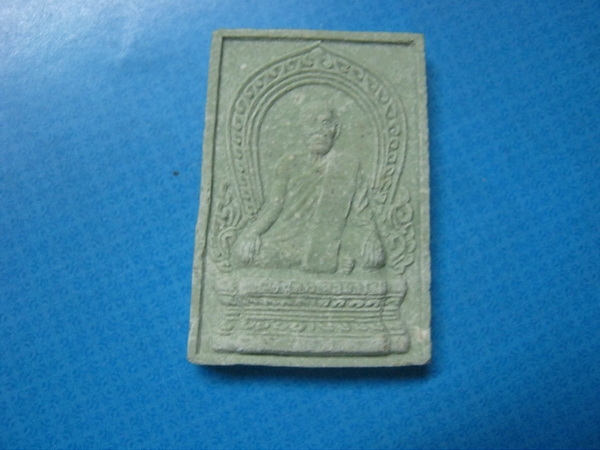 ผงหลวงปู่ท้าวสำนักสงฆ์วชิรกัลยาณ์