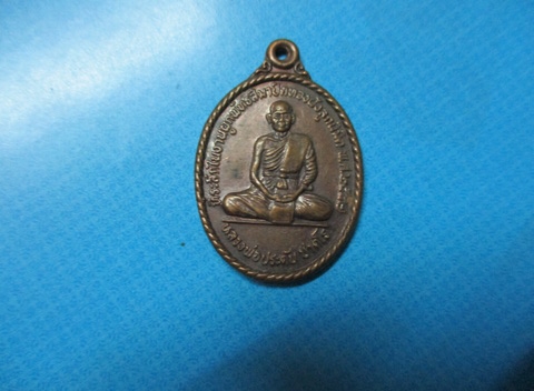 หลวงพ่อประดับวัดไผ่สีซอปี47เหรียญที่1