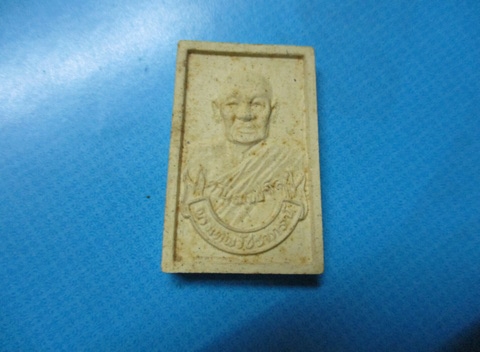 ผงพระเทพวัชราภรณ์วัดสีตลาราม
