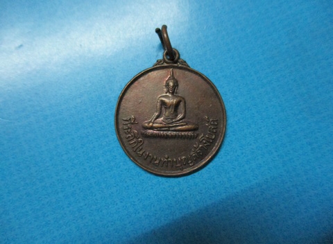 พระพุทธวัดพรหมประดิษฎรุ่นสร้างโบสถ์