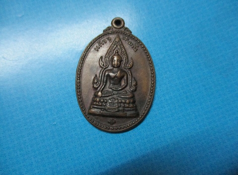 แก้วจุฬามณีวัดพิกุลทองปี40