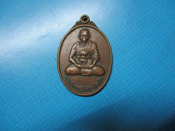 พระอธิการวันคำวัดสว่างอารมณ์ปี38