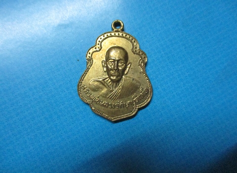 หลวงพ่อหมีวัดแปดแก้วปี26กาไหล่ทองเหรียญที่1