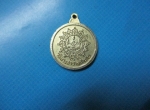 ขายแล้วส่ง Ems EI 2939 0673 6 TH