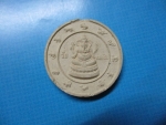ผงหลวงปู่นาควัดหนองโป่ง