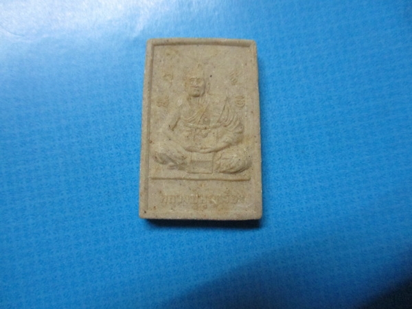 ผงหลวงปู่บุญเรืองวัดซุ้งปี40