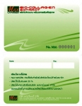 Pvc 0.38 Plastic Card
