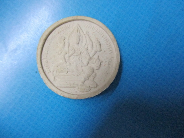 ผงสมเด็จหลังพระพรหมวัดบวรนิเวศวิหาร