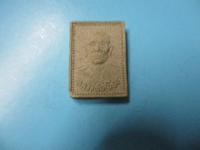 ผงหลวงพ่อเนื่องวัดจุฬามณีองค์ที่ 2
