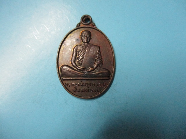หลวงพ่อหนูวัดห้วยศาลา (1)