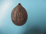 หลวงพ่อหม่อนวับ้านโคกกลางรุ่น1หลังหลวงพ่อแท่งปี39