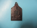 หลวงพ่อเมตตาหลวง