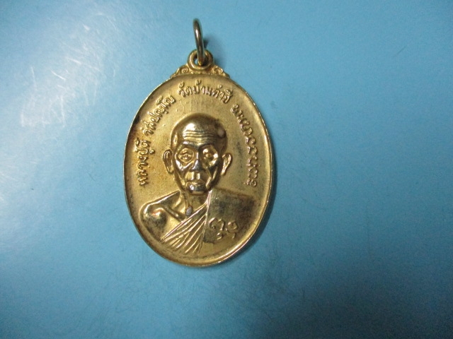 ขายแล้วส่ง Ems ET 7365 4242 7 TH