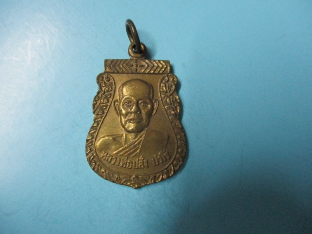 หลวงพ่อปลั่งวัดใหม่เขาสะท้อนทองเหลือง 1