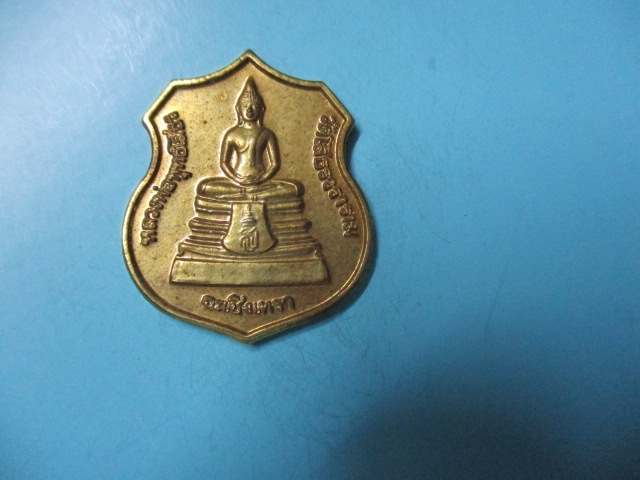 เหรียญโล่หลวงพ่อโสธรรุ่นสร้างอุโบสถหลังใหม่ปี38กาไหล่ทอง