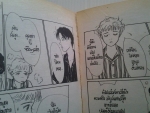 จะรักใครถ้าไม่ใช่เธอ / ยาจิ เอมิโกะ /KK BOOKS /////ขายแล้วค่ะ