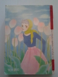 จะรักใครถ้าไม่ใช่เธอ / ยาจิ เอมิโกะ /KK BOOKS /////ขายแล้วค่ะ