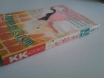 แค่รู้ว่ารักก็มากพอแล้ว / TOMAYA NAO / KK BOOKS
