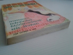 แค่รู้ว่ารักก็มากพอแล้ว / TOMAYA NAO / KK BOOKS