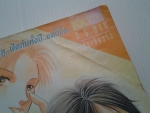 เขากับเธอคู่ซี้หลุดขั้ว / KK BOOKS
