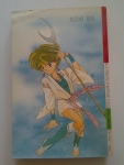 คฤหาสน์ผีเพี้ยน / HIGASHIZATO KIRIKO / KK BOOKS /////ขายแล้วค่ะ