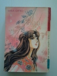 รักตราบหัวใจสลาย ภาค1-2 / จบในเล่ม  / KK BOOKS /////ขายแล้วค่ะ