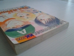 คู่ป่วนหัวใจหาร2 / KK BOOKS