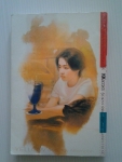 คู่ป่วนหัวใจหาร2 / KK BOOKS