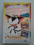 ฝากรักมาในจดหมาย / KK BOOKS